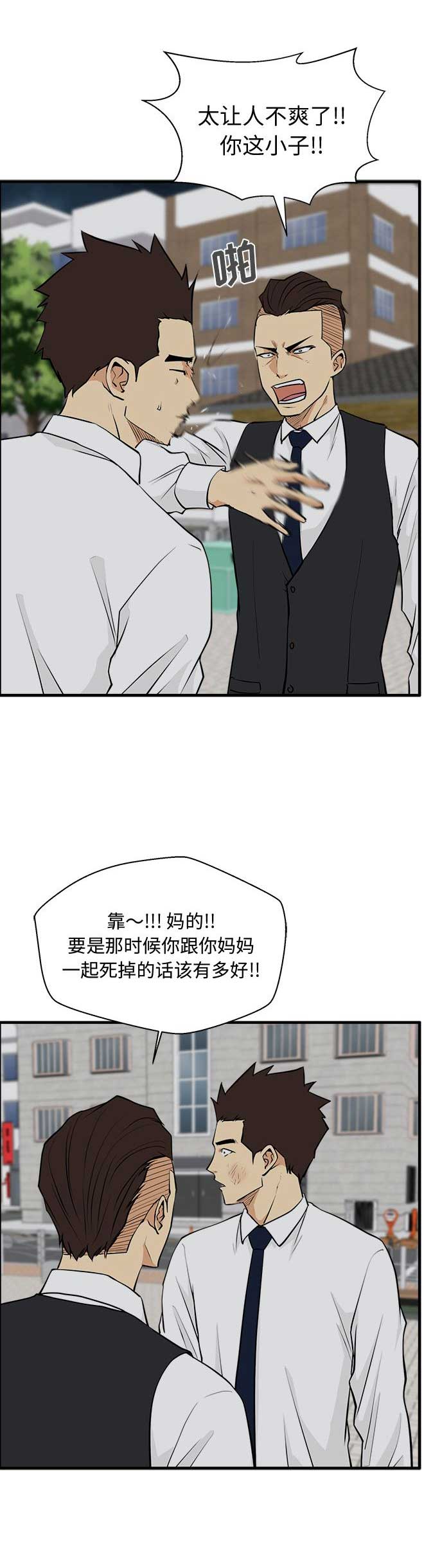 第104话15