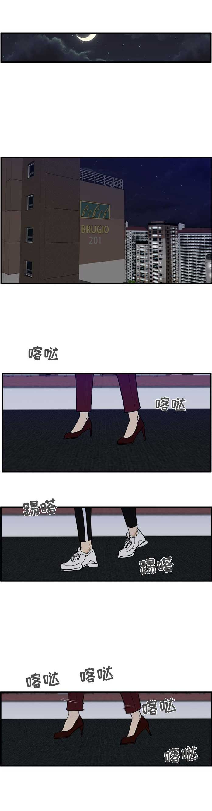 第74话4