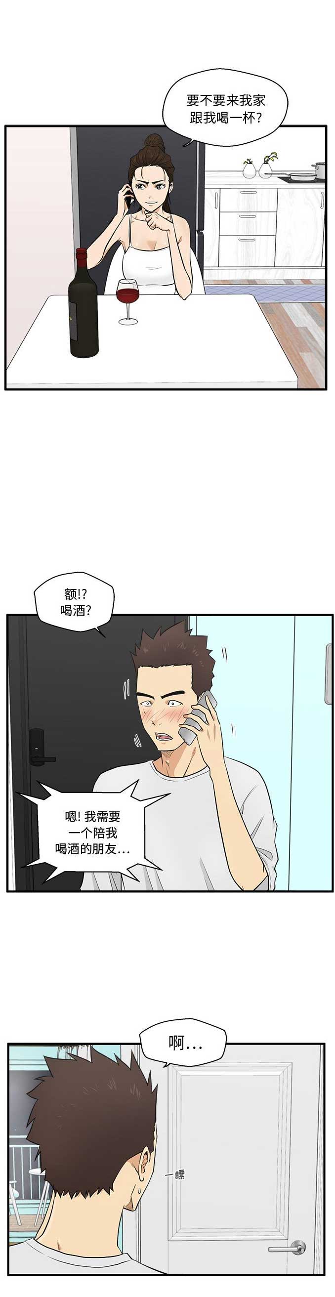 第114话6