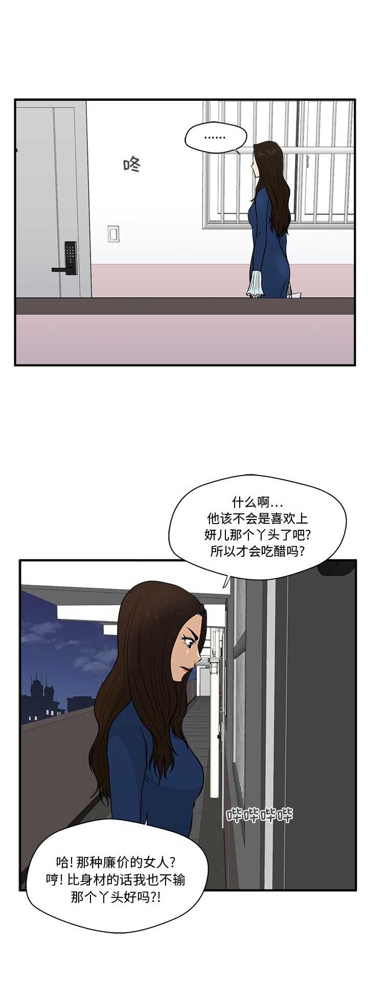 第102话10