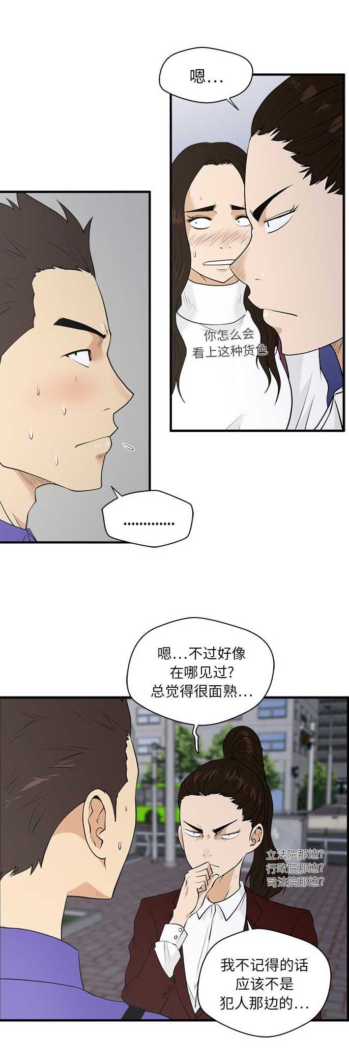 第91话13