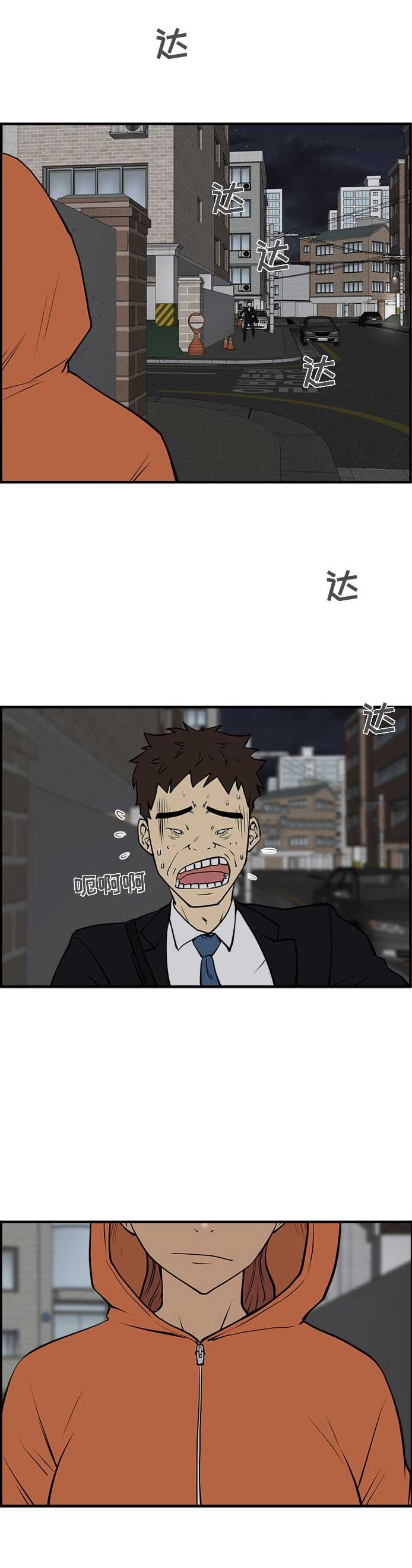 第65话3