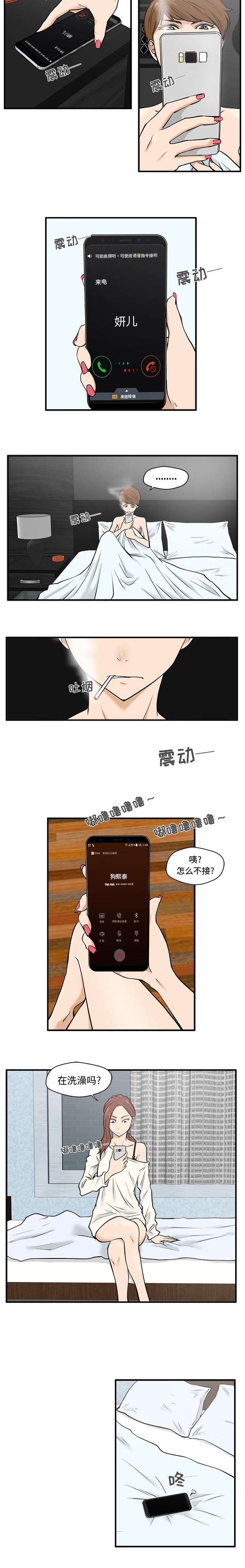 第61话1