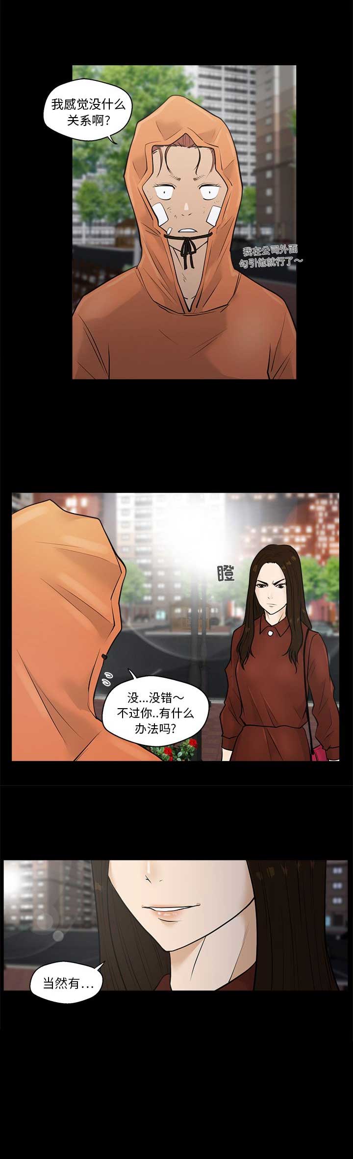 第79话16