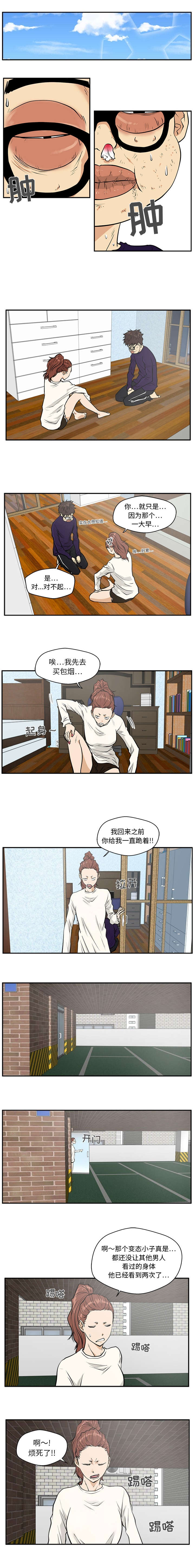 第46话1