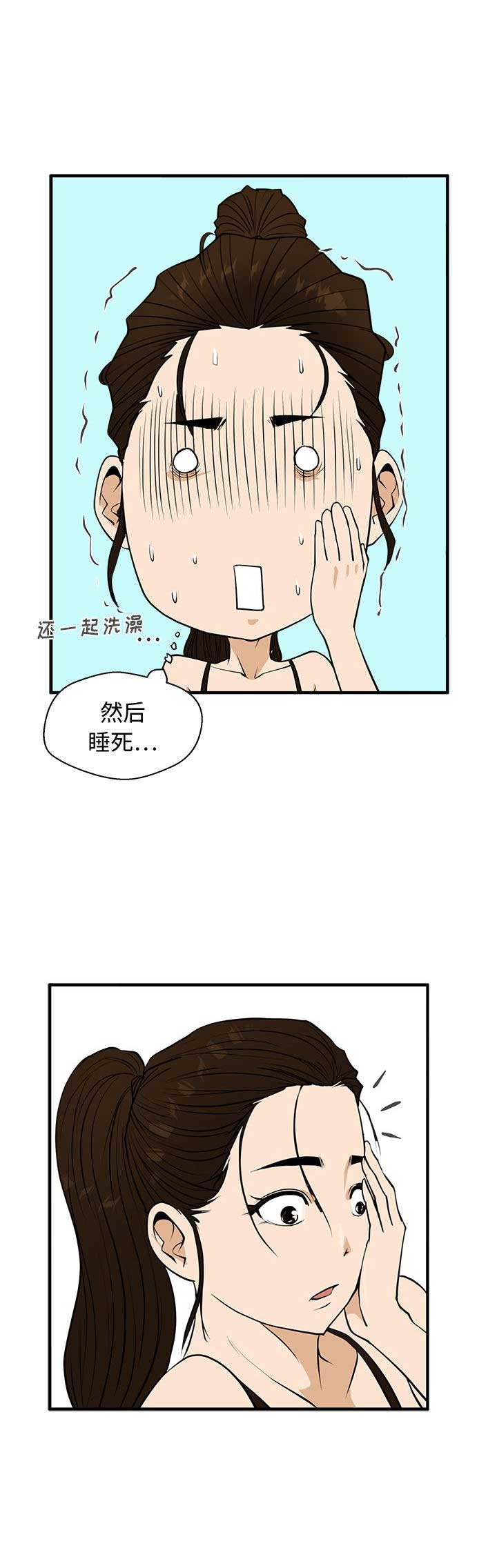 第108话9