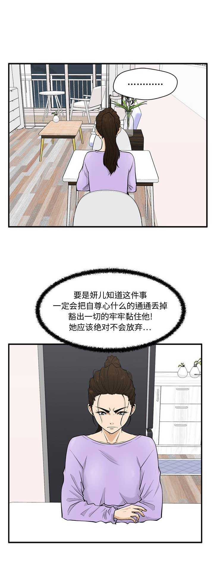 第105话15