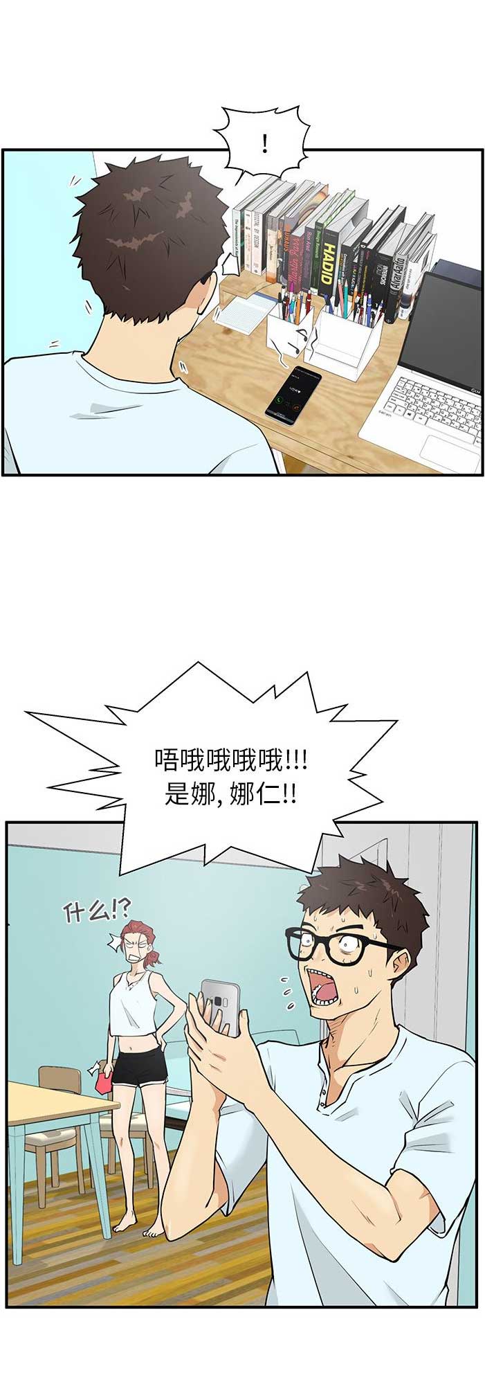 第85话4