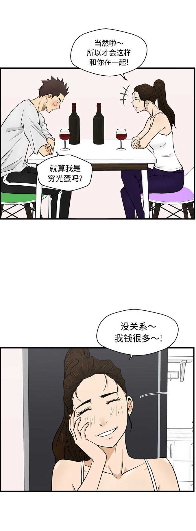 第114话12