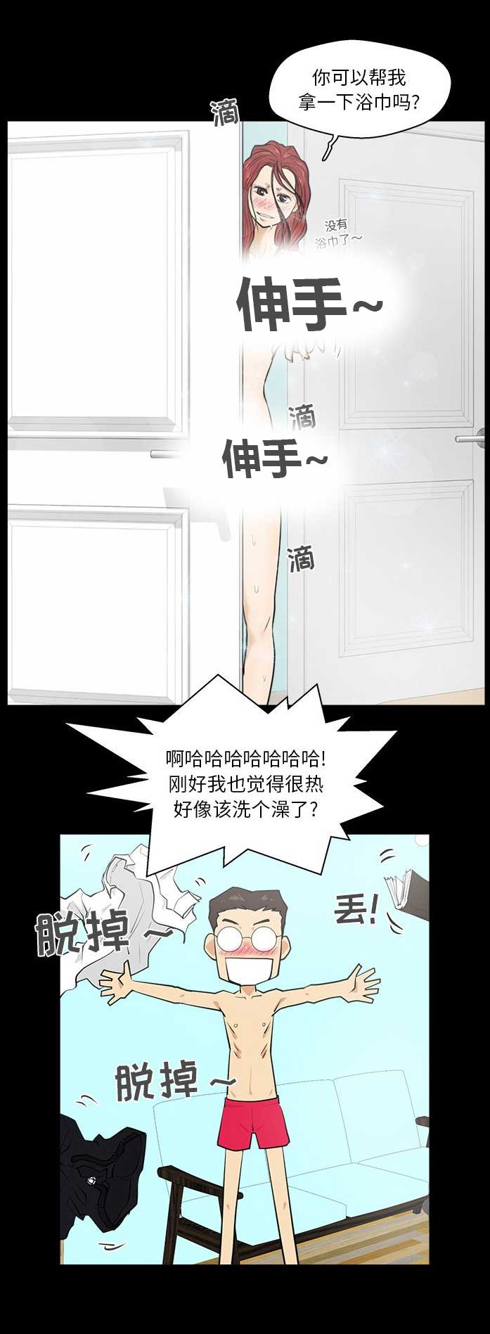 第83话9