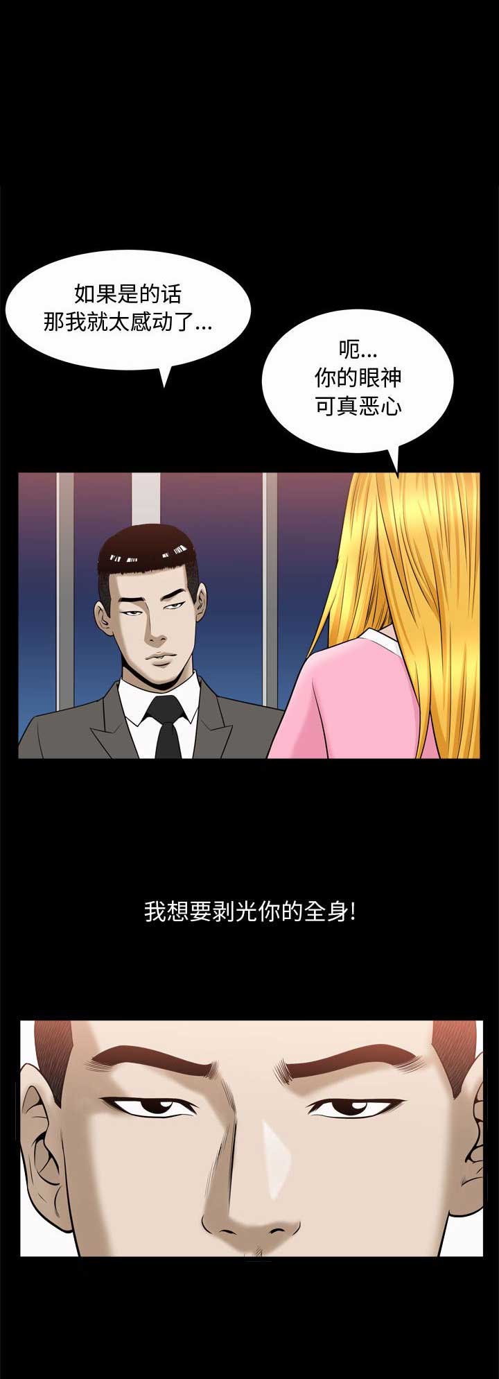 第44话0