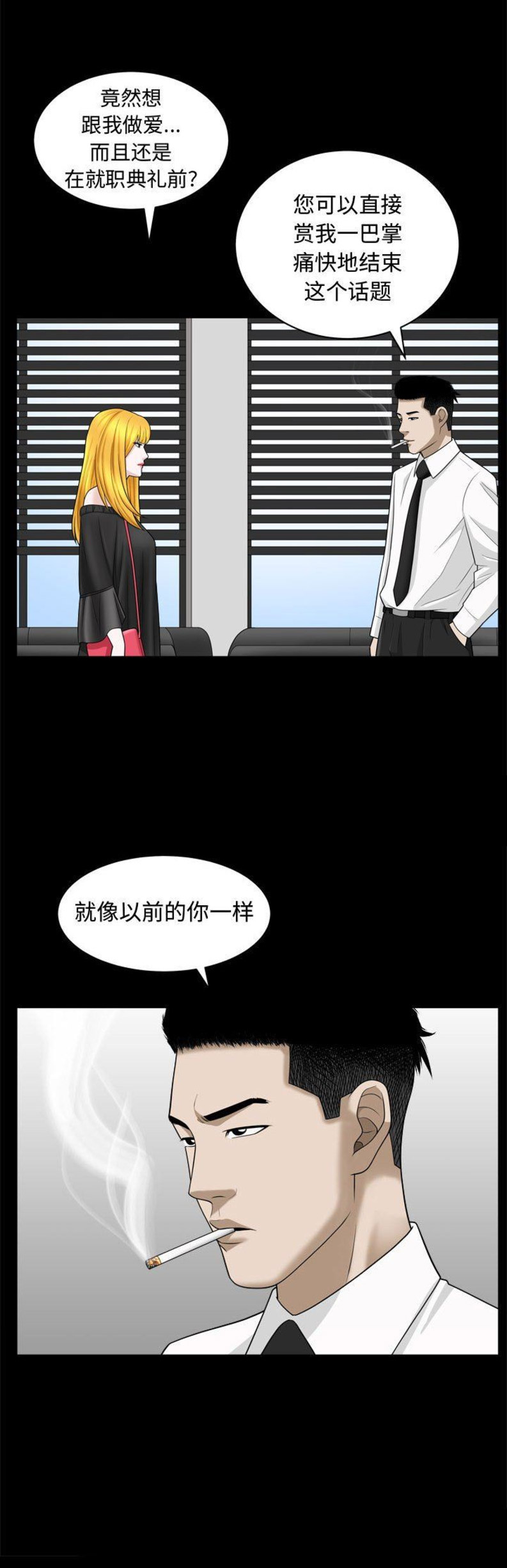 第49话10