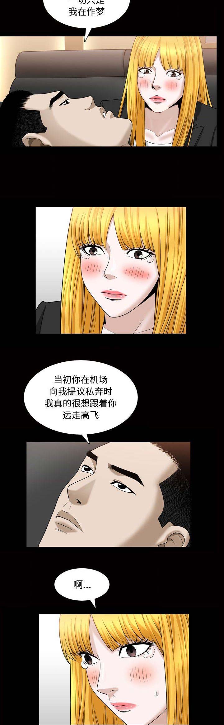 第53话8