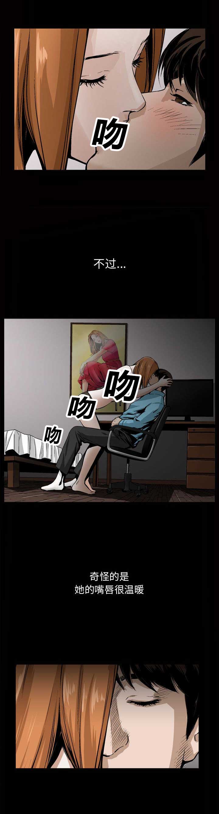 第13话3