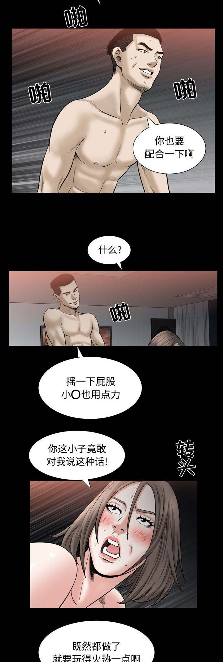 第59话1