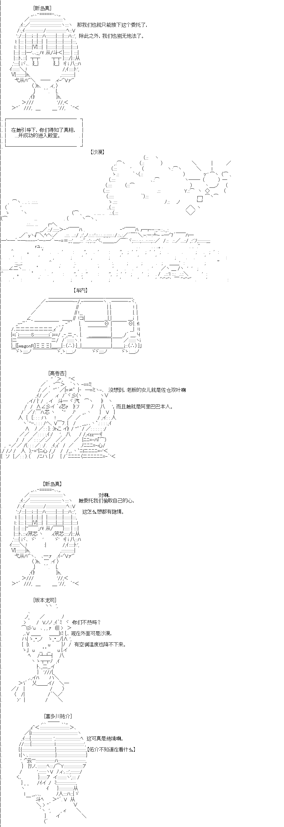 第0回29