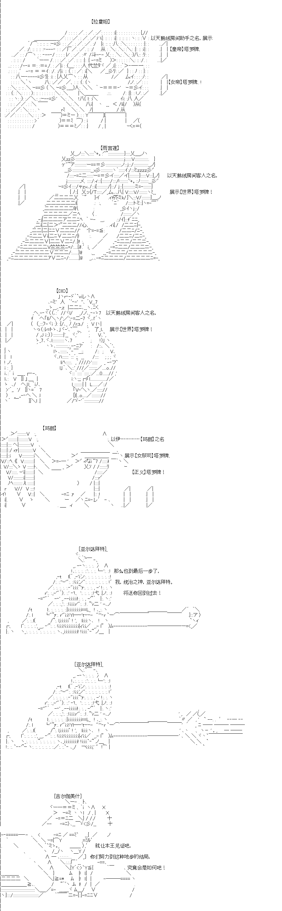 第0回73