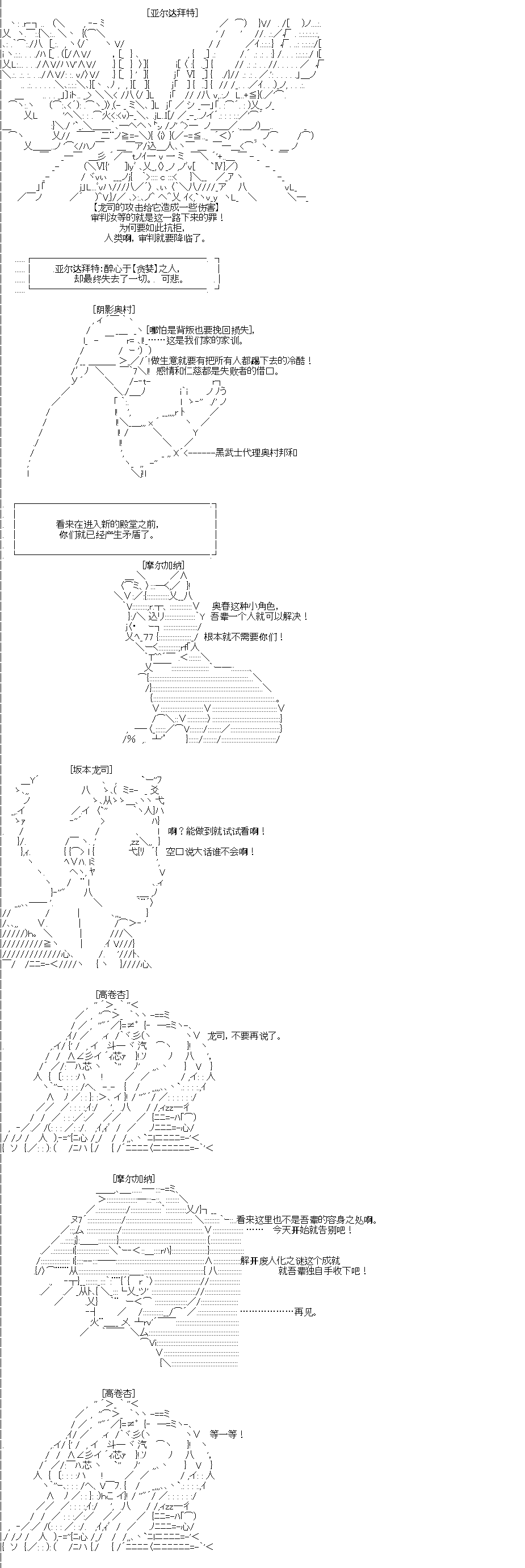 第0回38