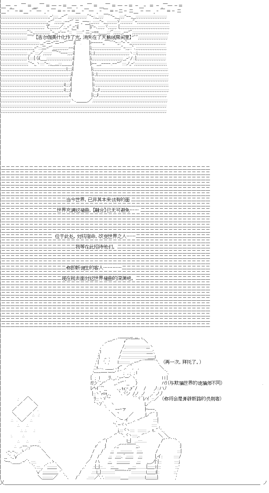 第0回74