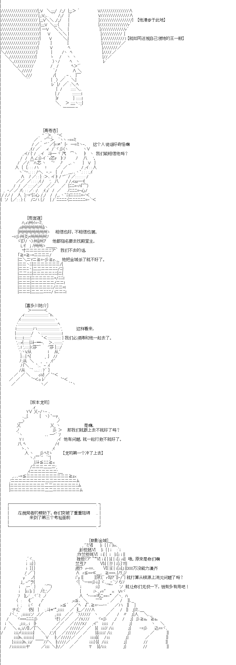 第0回23