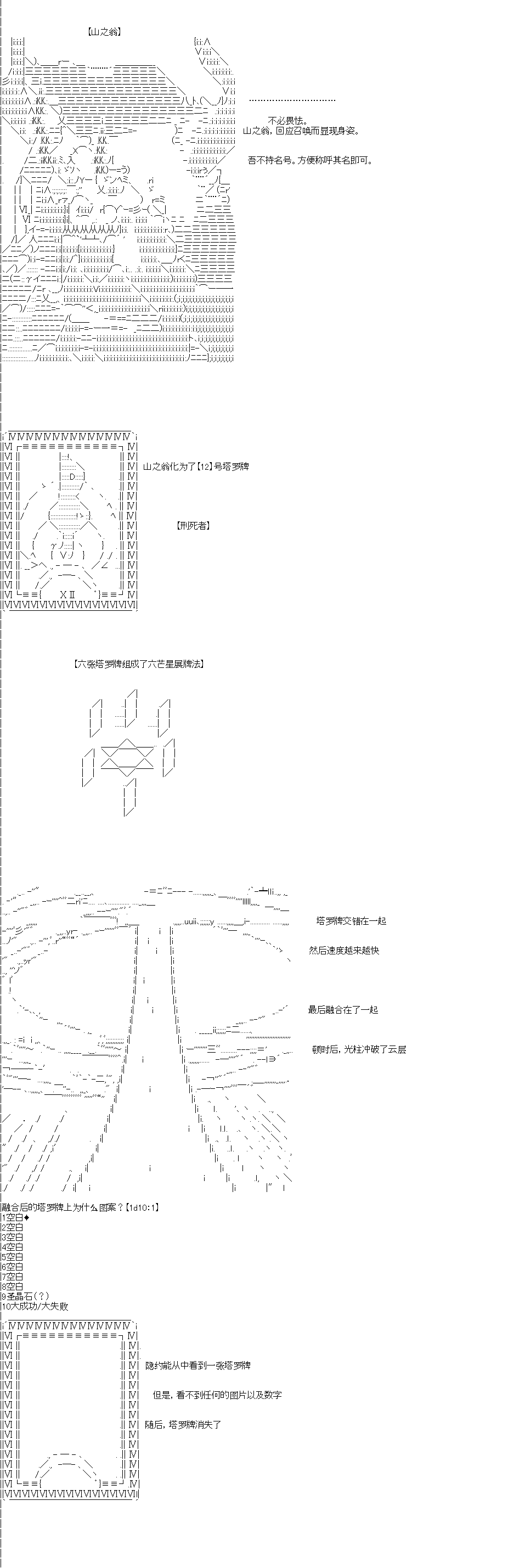 第0回60