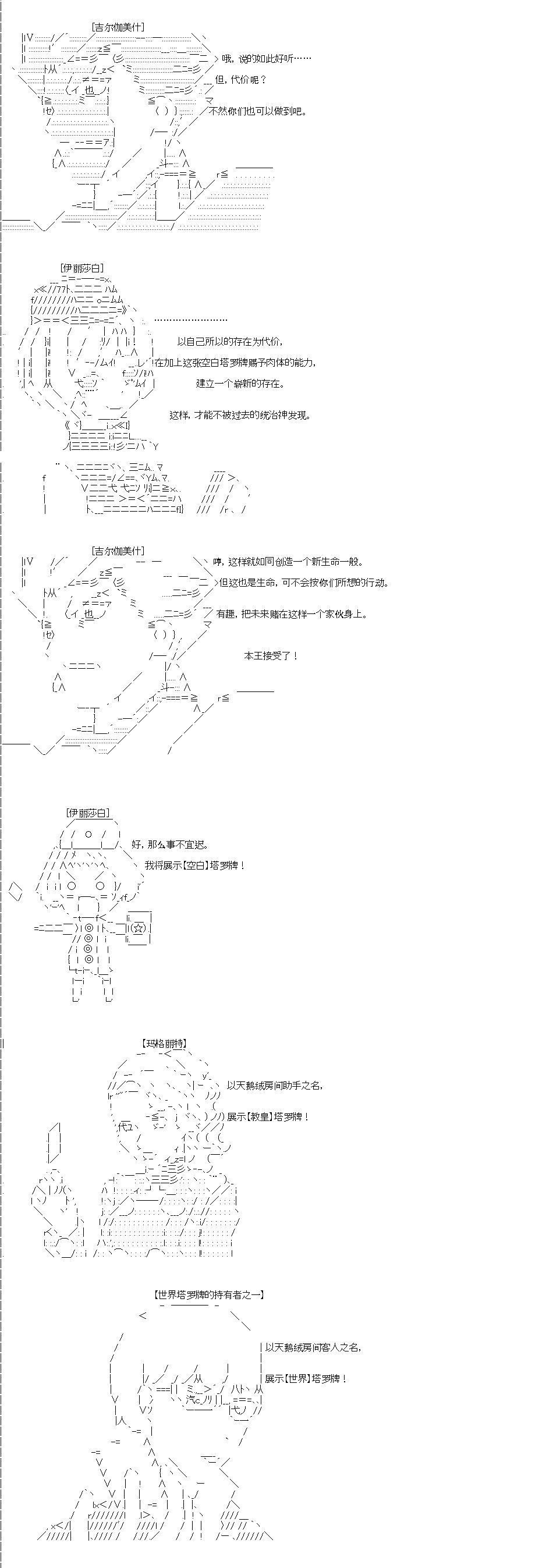 第0回72