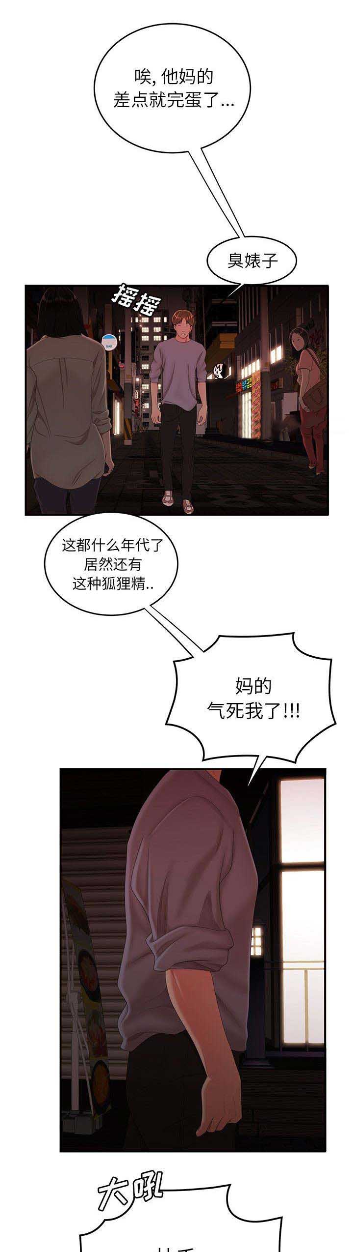 第47话0