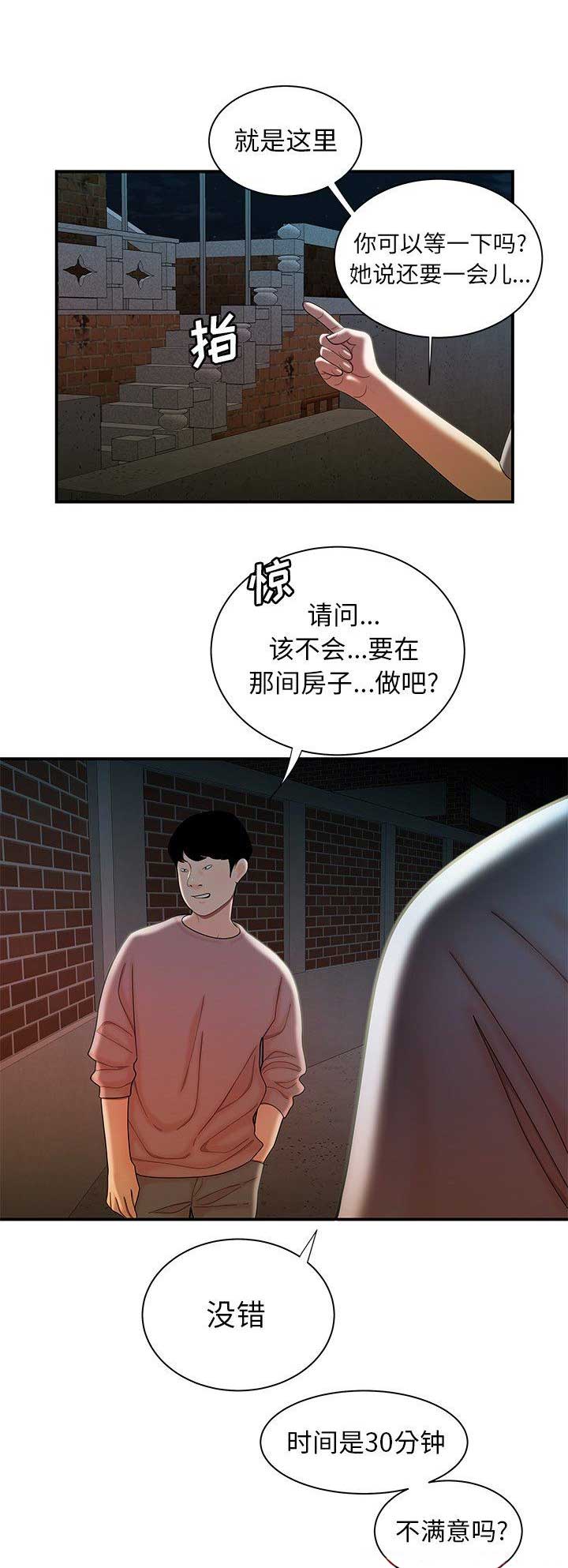 第65话1