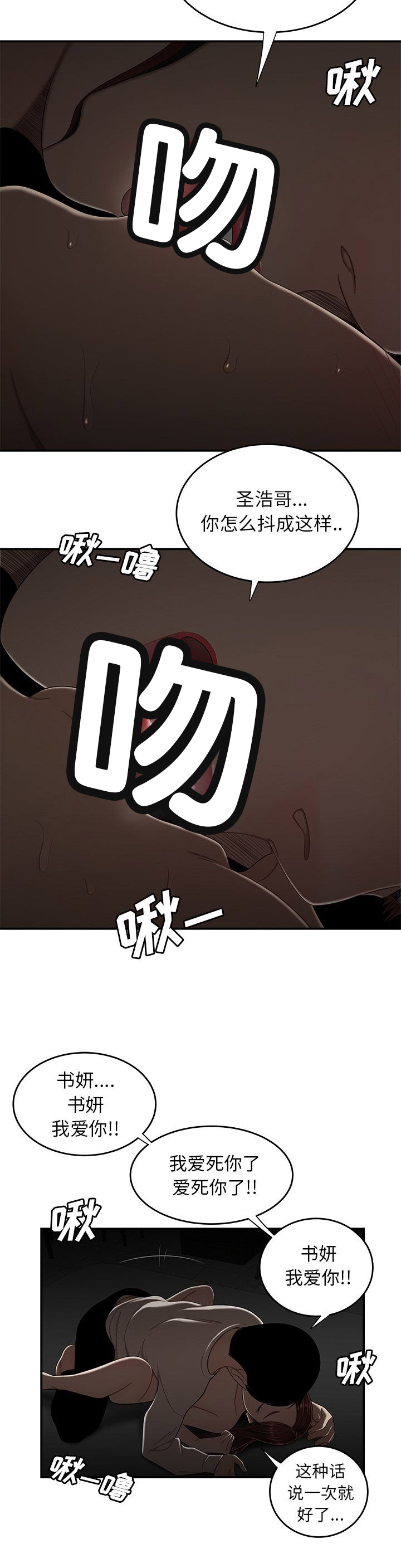 第5话15