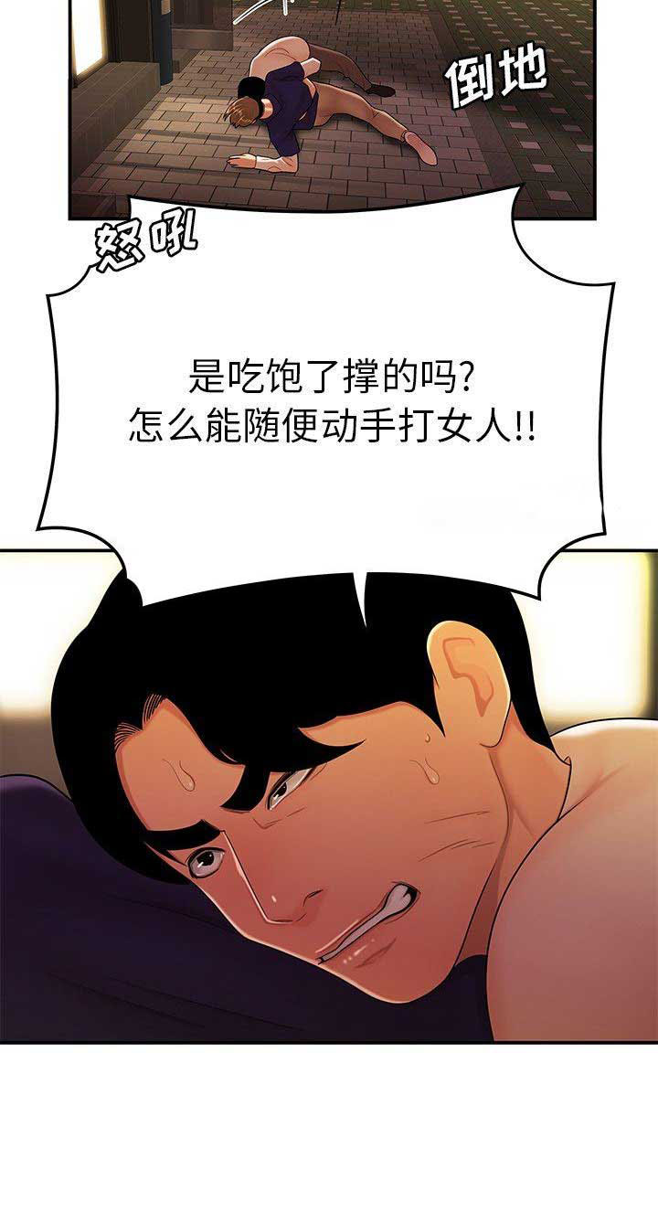 第58话13