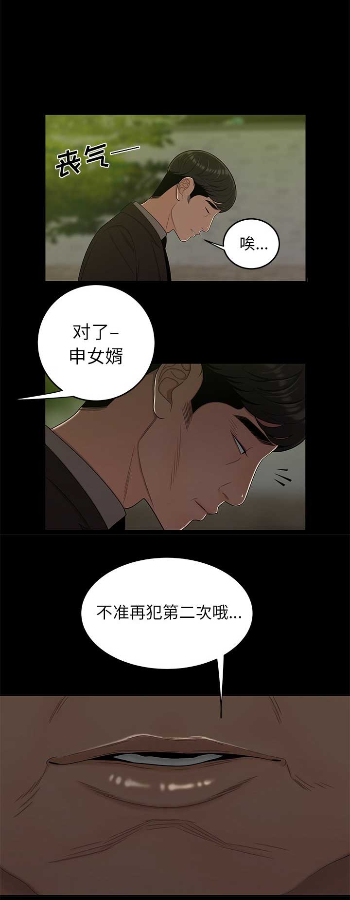 第28话1