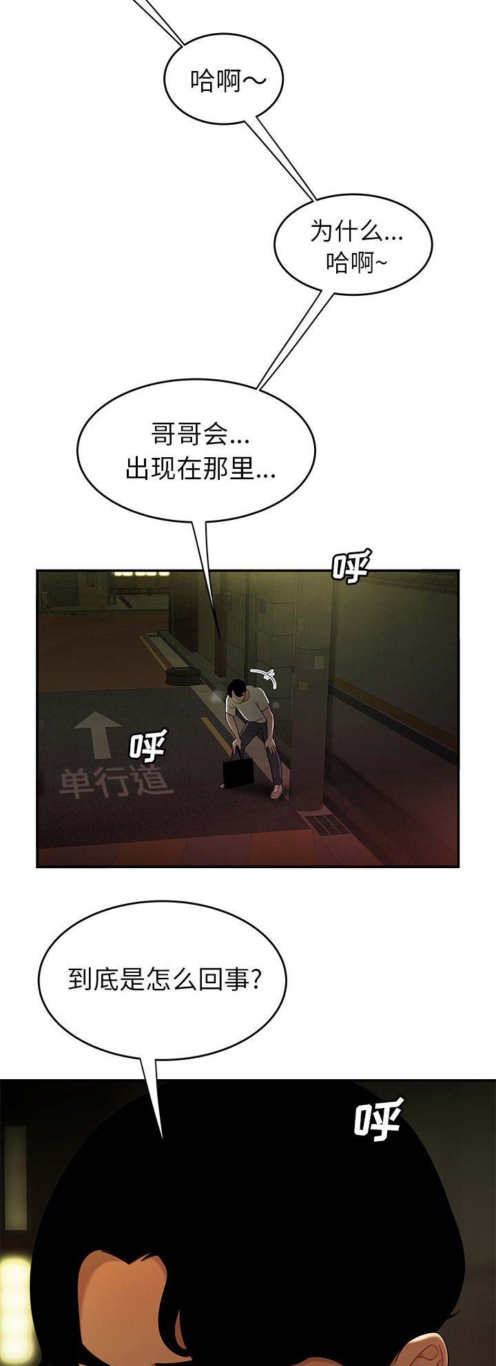 第56话13