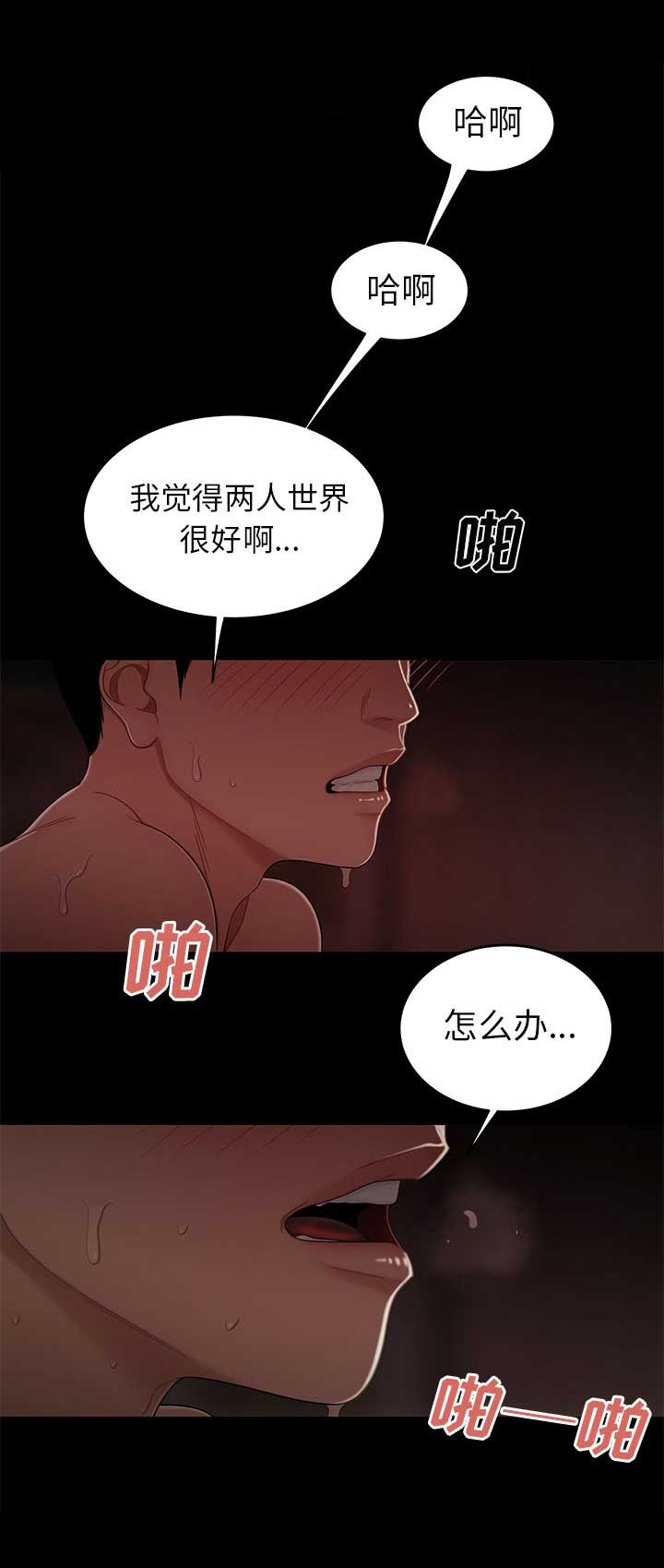 第13话6