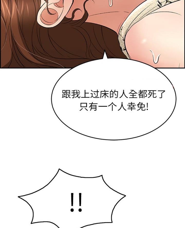 第108话46