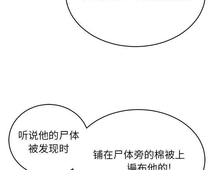 第132话18