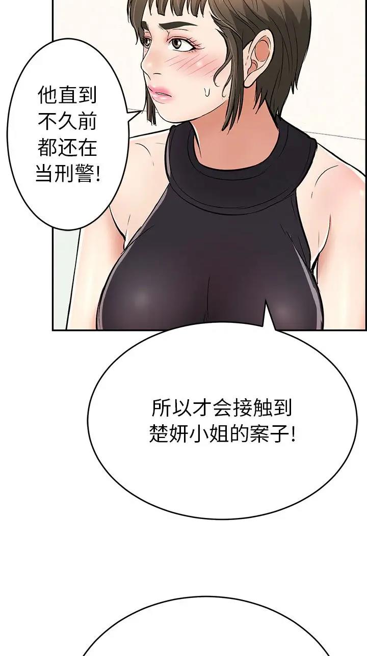 第160话24