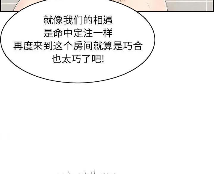 第86话57