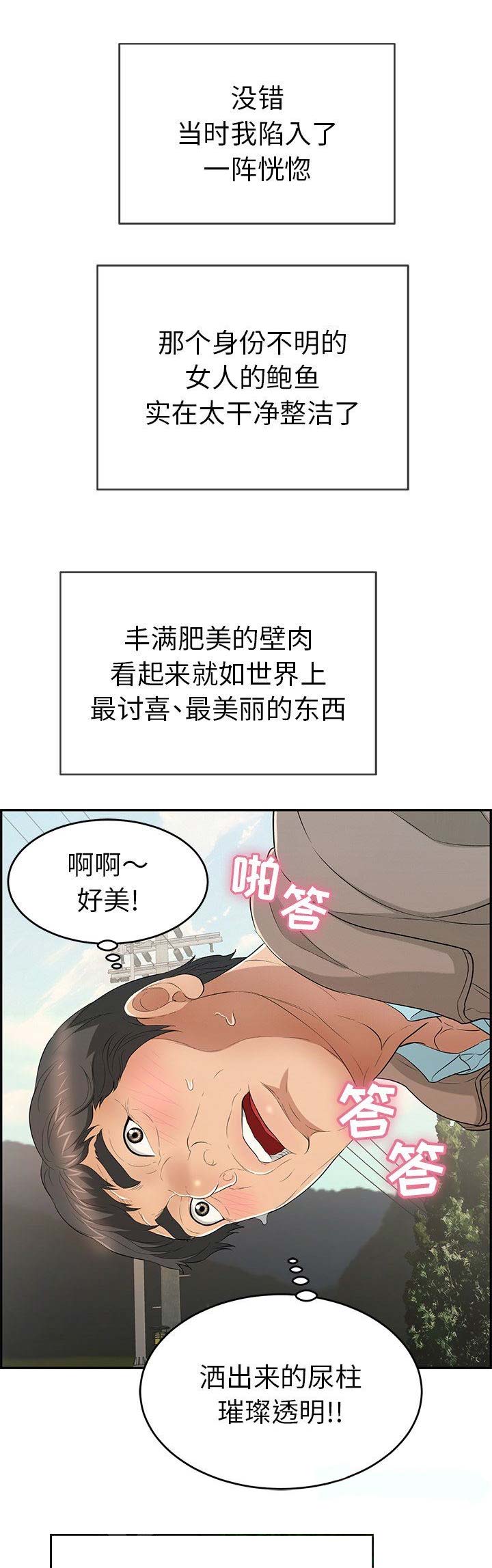 第63话0