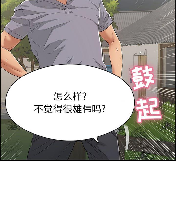 第107话15