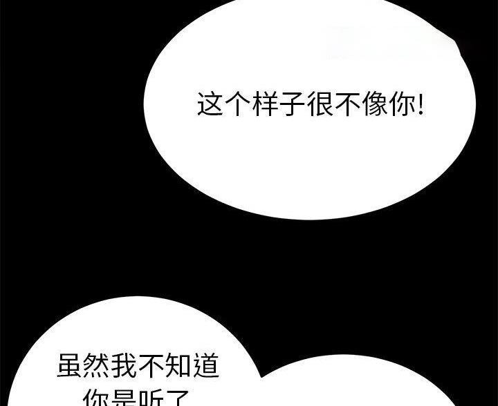 第133话28