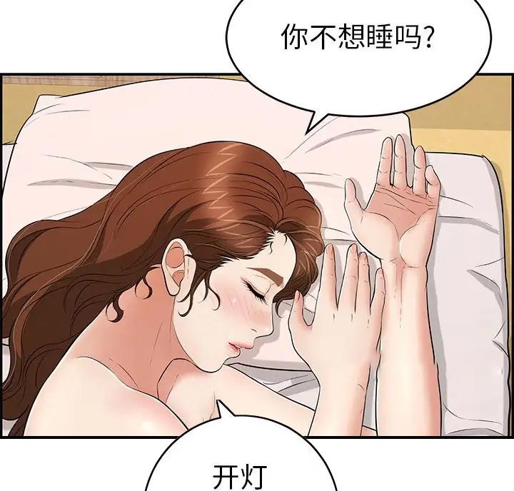 第140话8