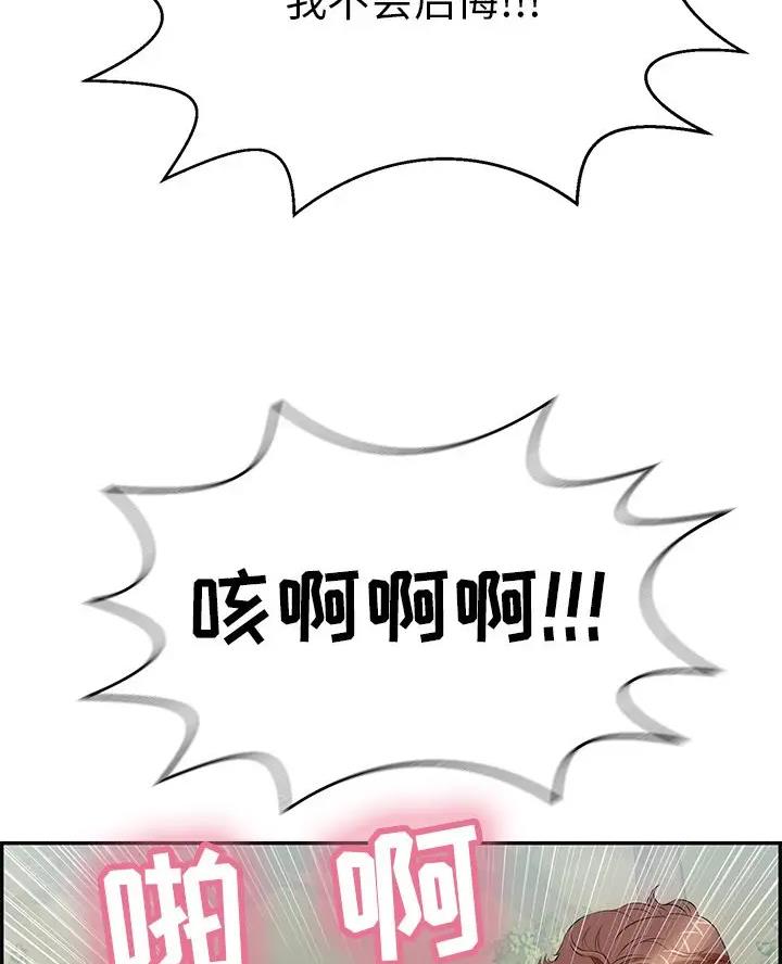 第145话8