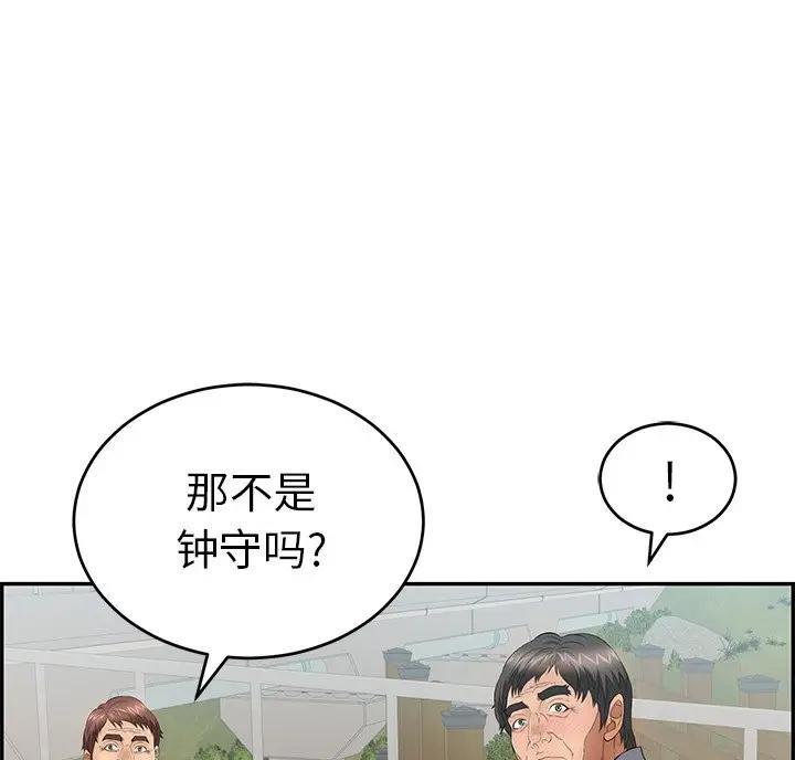 第91话41