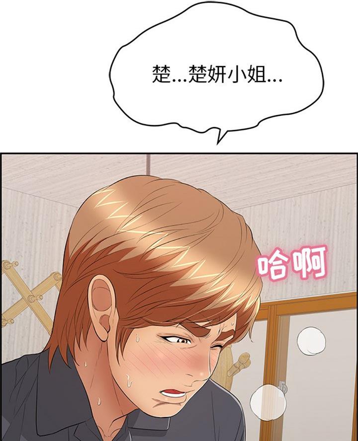 第100话9