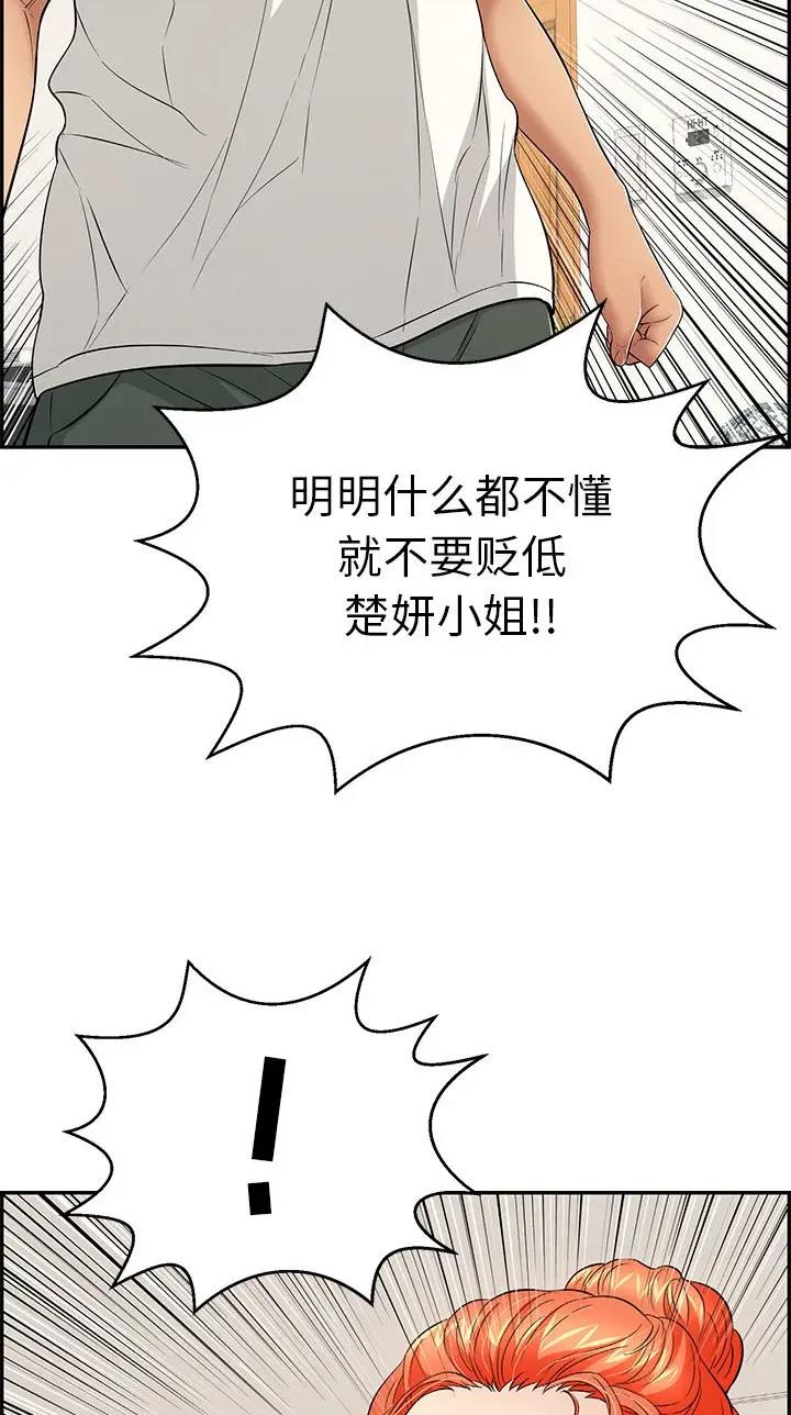 第161话2