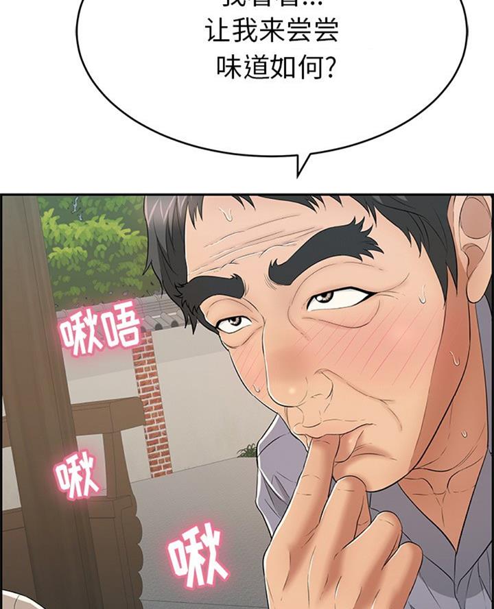 第107话30