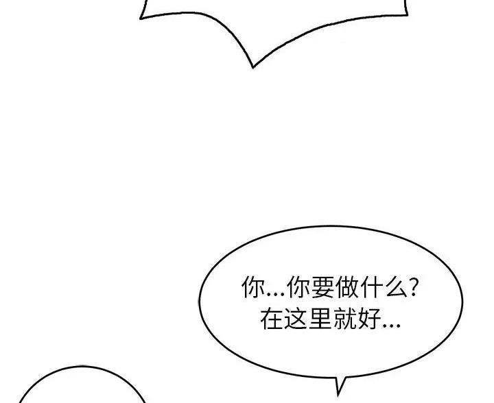 第88话78