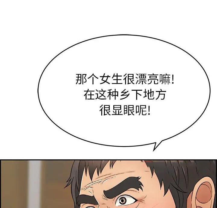 第91话68