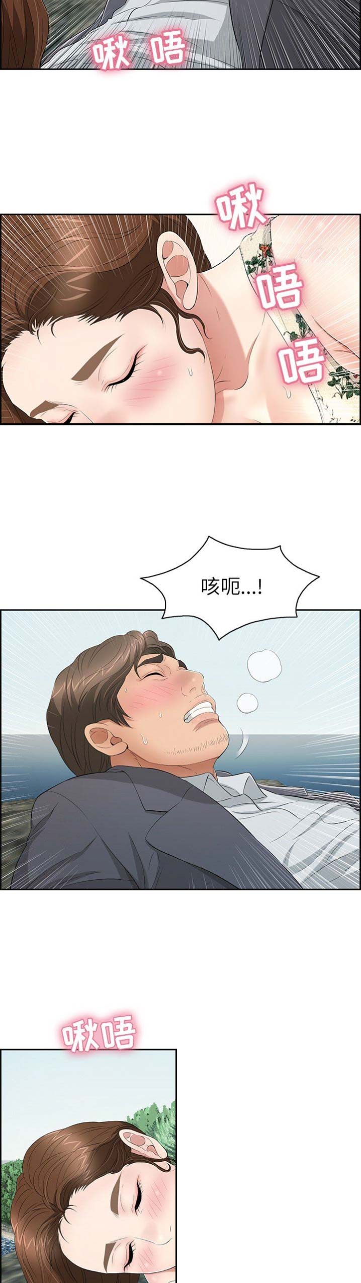 第49话9