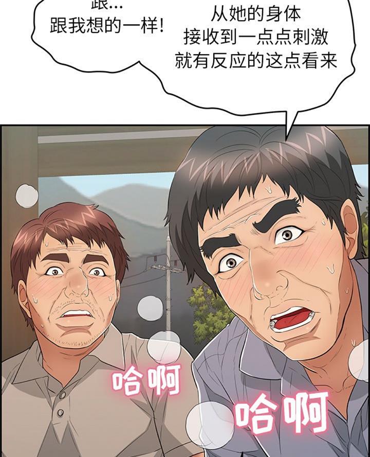 第107话6